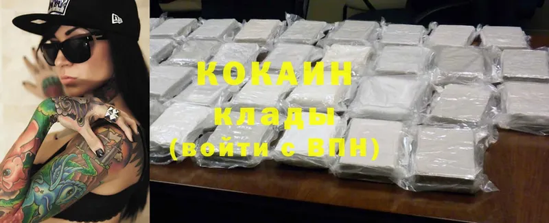 Cocaine FishScale  kraken ССЫЛКА  Северодвинск 